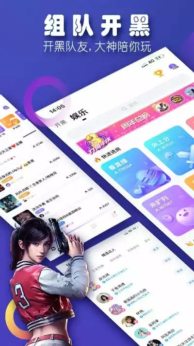 tt平台游戏