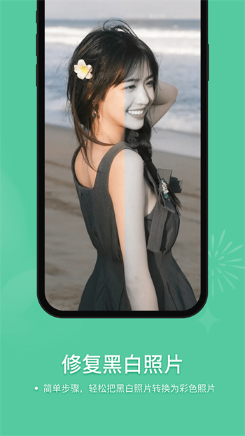美奈相机app下载