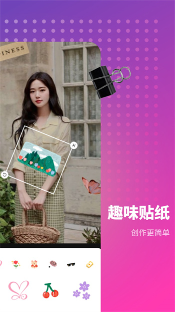 木莲相机官方新版本下载