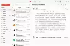 阿里云邮箱个人版app