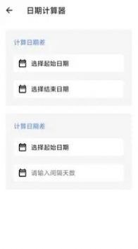 智慧随身行手机版下载