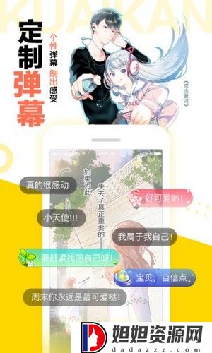 松鼠仓库