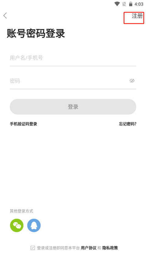 金湖论坛app下载 v6.2.1 金湖论坛app下载 v6.2.1