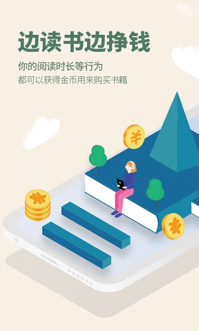 藏书馆清爽版
