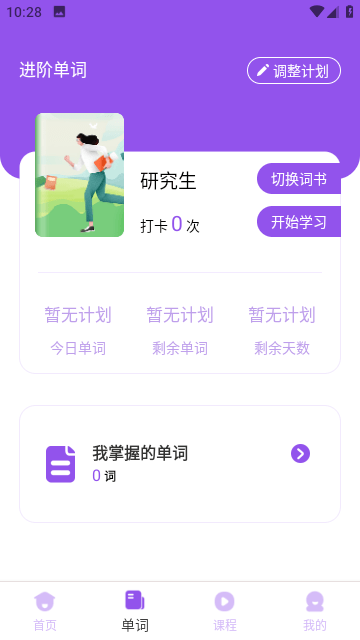 大象英语