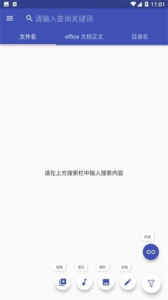 anything最新版下载 v1.3.22