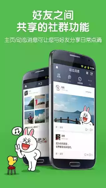 连我line官方注册