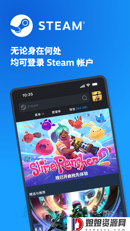 steam官网版