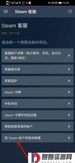 steam官网版