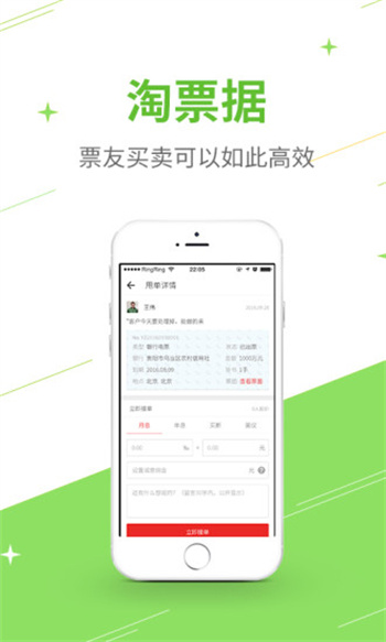 票友app下载