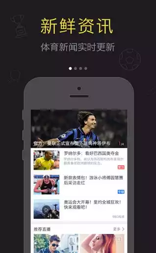 亚冠直播