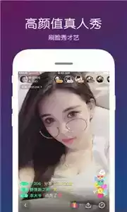 新月光宝盒app
