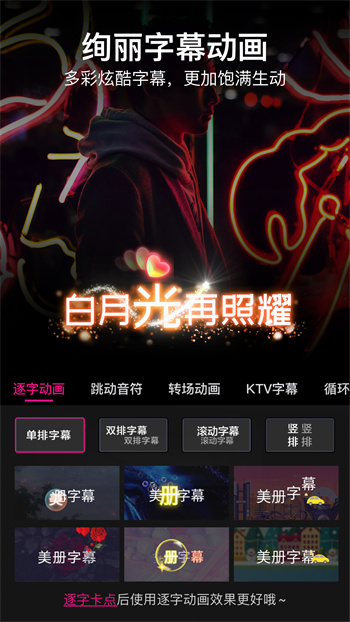美册音乐相册安卓最新版下载