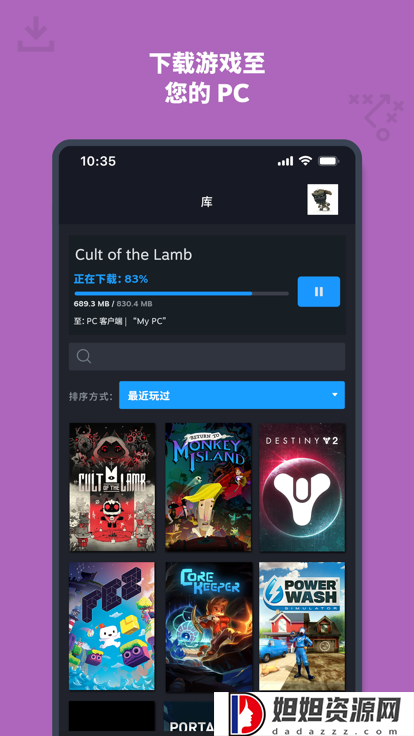steam官网版