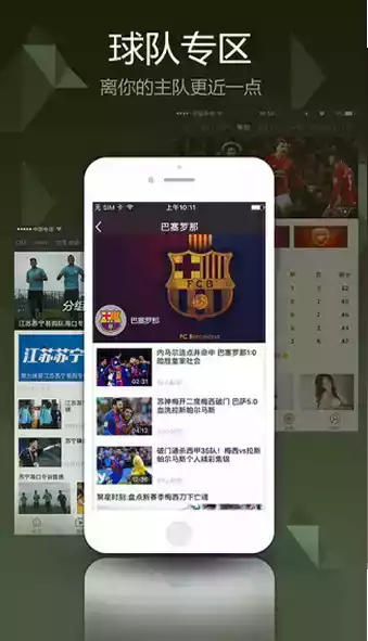 亚冠直播在线