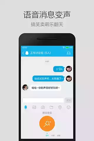 手机qq2008官方