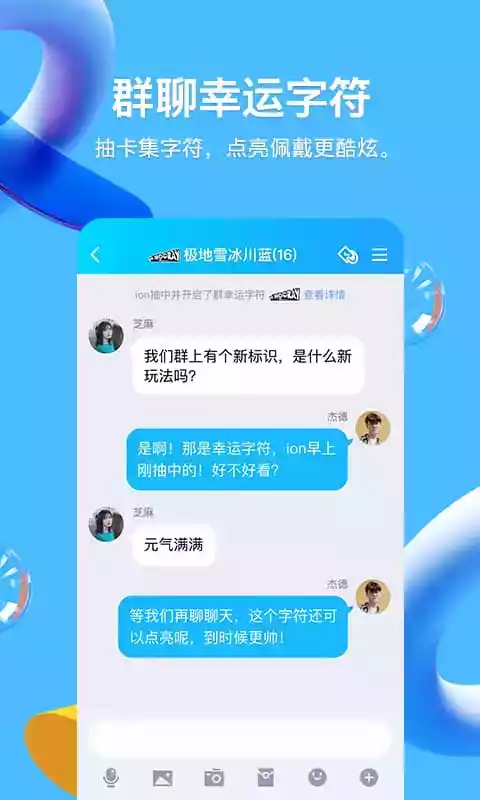 qq破解版开vip不要钱