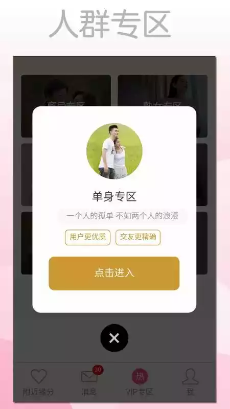 缘来客