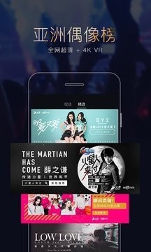 火秀tv官方版下载
