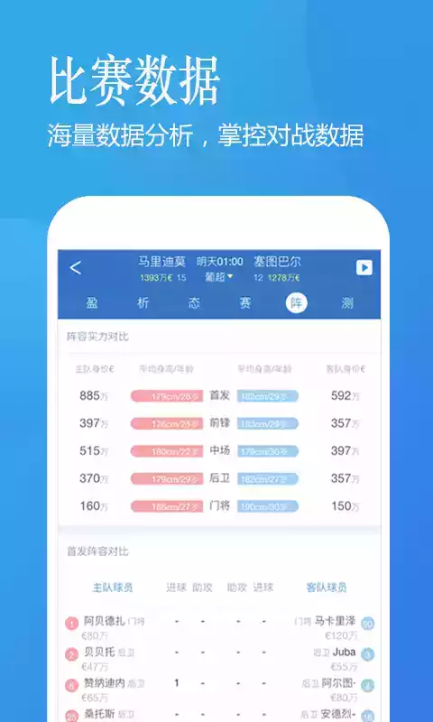 澳客官方电脑版