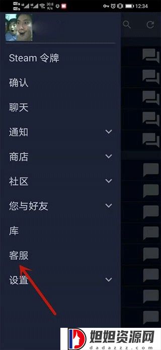 steam官网版