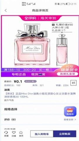 单位宝安卓版下载