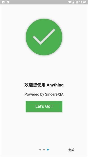 anything最新版下载 v1.3.22