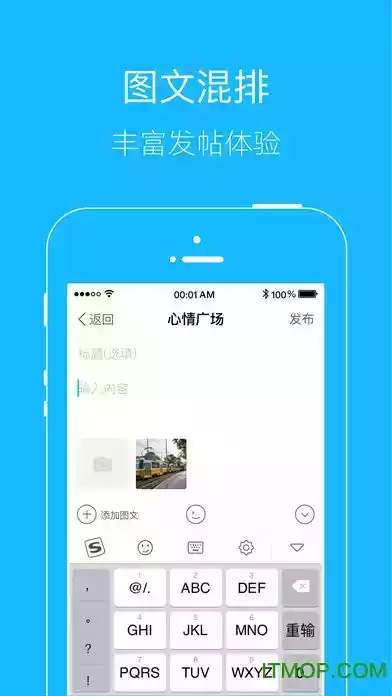 望江论坛招聘信息