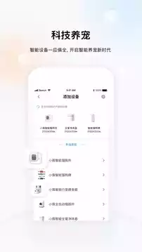 小佩宠物