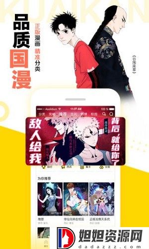 松鼠仓库