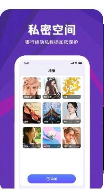 照片管家手机版下载