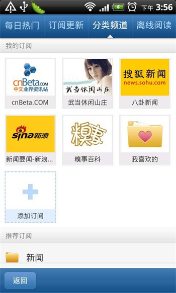 迷人浏览器最新版下载