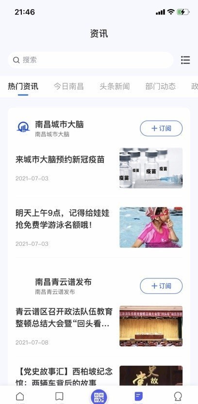 昌通码APP下载