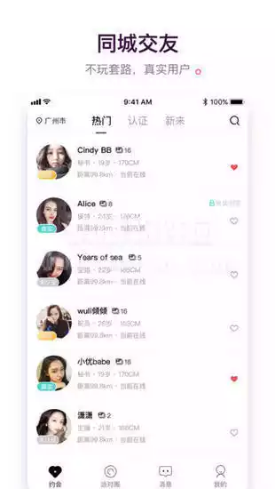 神秘花园