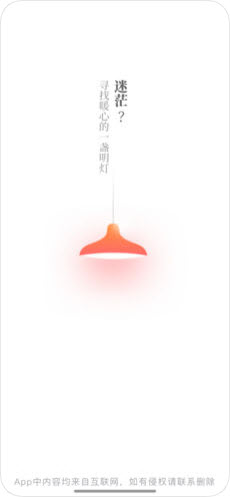 兔兔阅读1.7.6