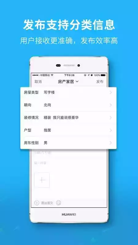 槐荫论坛租房信息