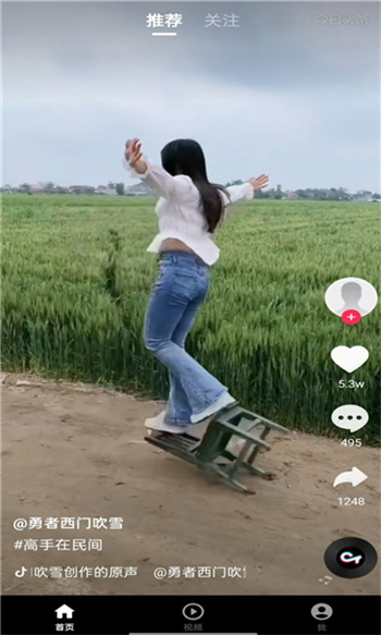 萌兔短剧app官方版下载