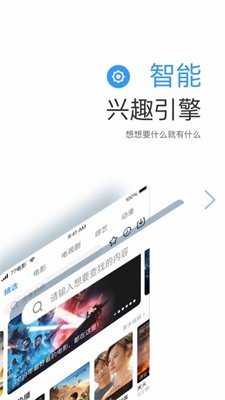 远阔影视百度网盘资源下载安装