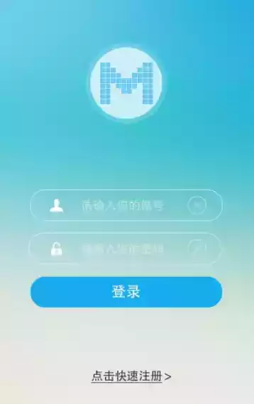 密聊app最新版本