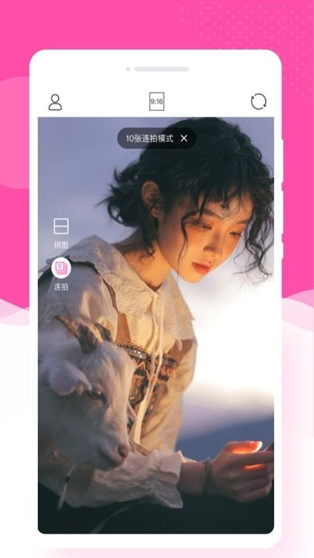 悦己相机下载