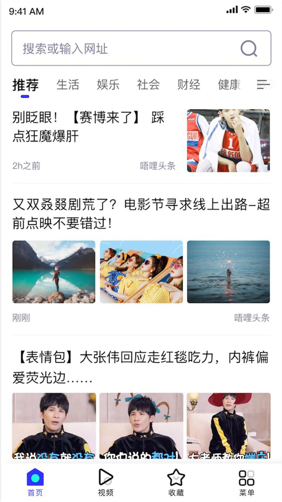 快云游浏览器安卓版下载