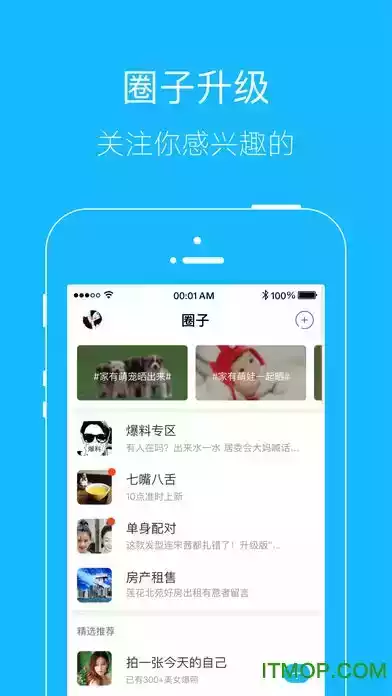 望江论坛交易市场