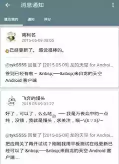 龙空论坛 cn
