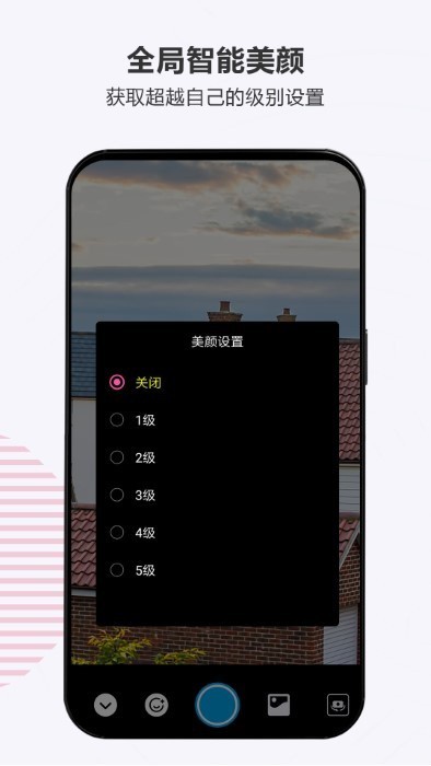 百久相机APP下载