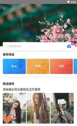 布谷浏览器官方版下载
