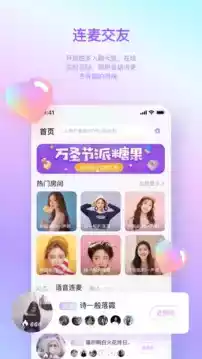 汤圆星球官方网站