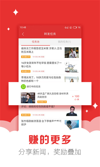 麻雀浏览器官方最新版下载