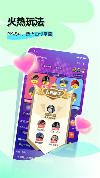 奶兔交友官方最新版下载