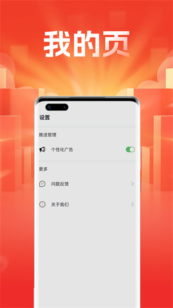 妙趣短剧官方版下载