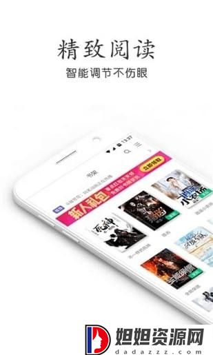 乐文小说免费版